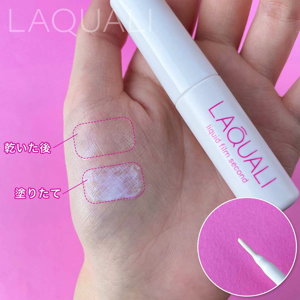 リキッドフィルム 2/ラクオリ/二重まぶた用アイテムを使ったクチコミ（3枚目）