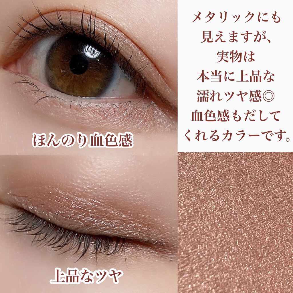 アイプランナー/excel/単色アイシャドウを使ったクチコミ(7枚目)