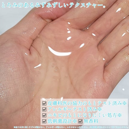 ラ ロッシュ ポゼ シカプラスト リペアマスク B5/ラ ロッシュ ポゼ/シートマスク・パックを使ったクチコミ(4枚目)