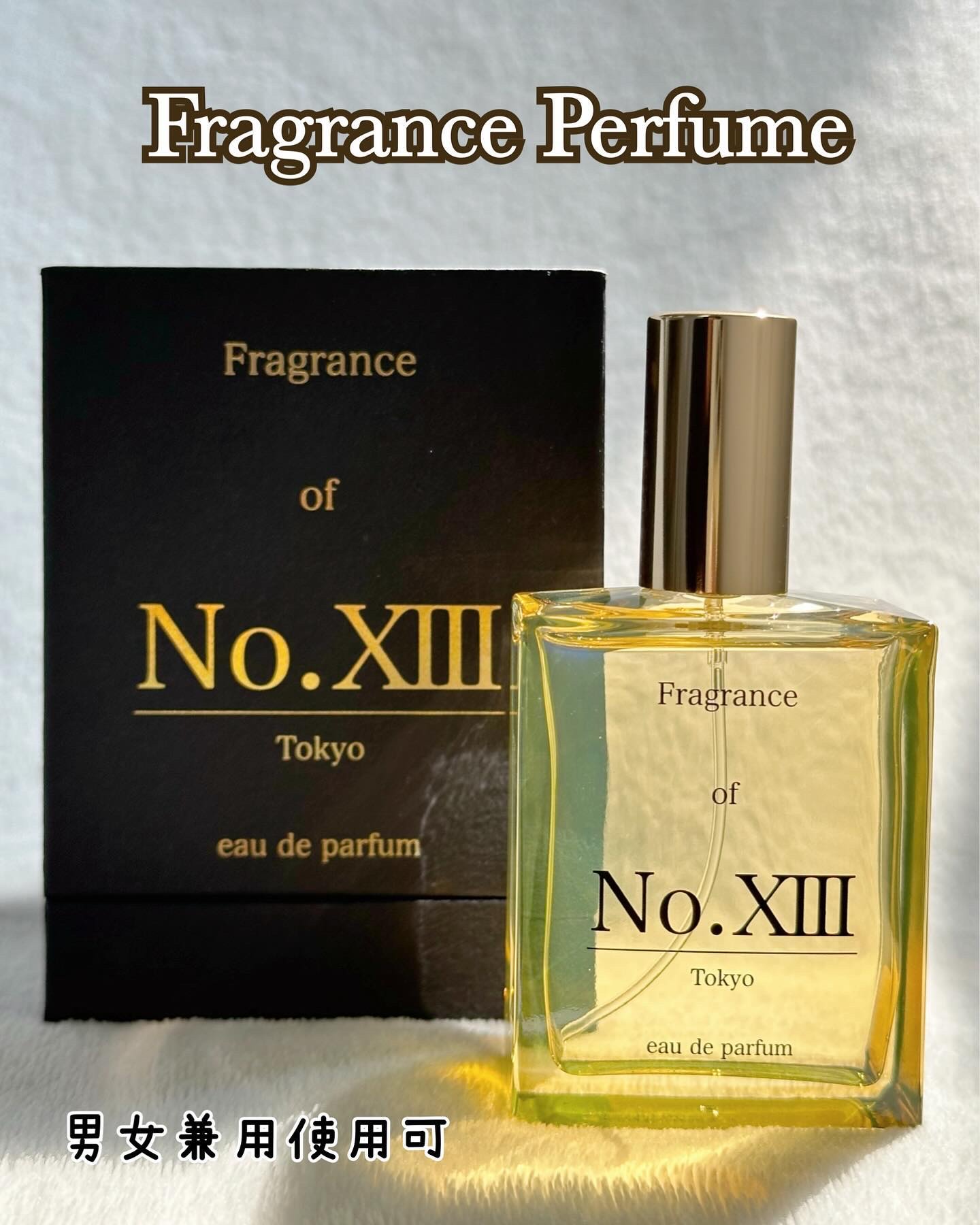 No.Xiii フレグランス/No.Xiii/香水(その他)を使ったクチコミ（2枚目）