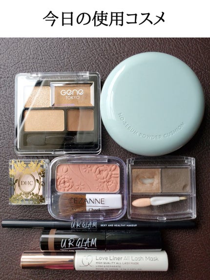 リラクシーアイシャドウ/GENE TOKYO/アイシャドウパレットを使ったクチコミ(2枚目)