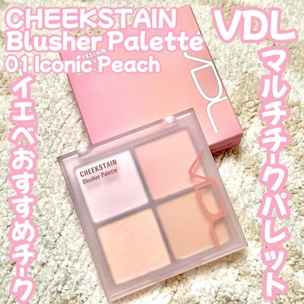 VDL チークステイン ブラッシャー パレット/VDL/パウダーチークを使ったクチコミ(1枚目)