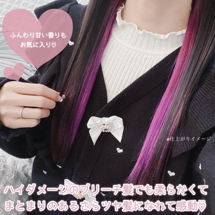 パフュームヘアパックインミスト Pink Breeze/Daleaf/アウトバストリートメントを使ったクチコミ(5枚目)