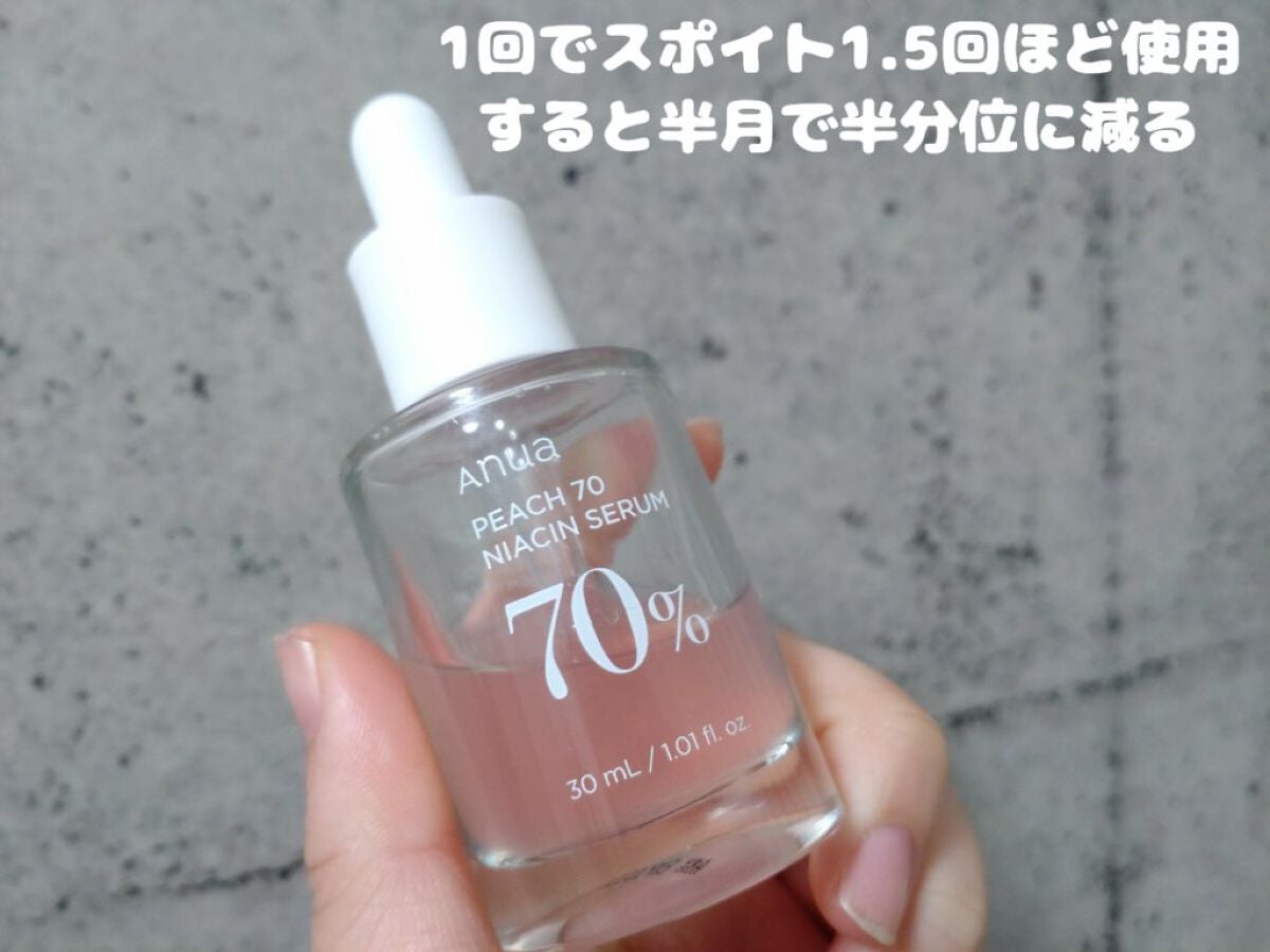 ドクダミ 77 スージングトナー/Anua/化粧水を使ったクチコミ(3枚目)