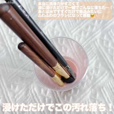 熊野筆リセッター/博雲堂/その他化粧小物を使ったクチコミ（4枚目）