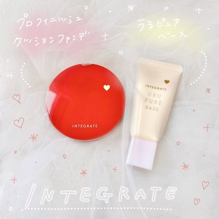 インテグレート プロフィニッシュクッション/インテグレート/クッションファンデーションを使ったクチコミ(1枚目)