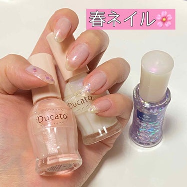 3月になったので、春っぽいネイル🌸

●Ducato
ナチュラルネイルカラーN
09 白
12 ピンク
¥660

デュカートさんは塗りやすいし乾きもいい感じだし、
多色ラメすごーく可愛いです✨

この