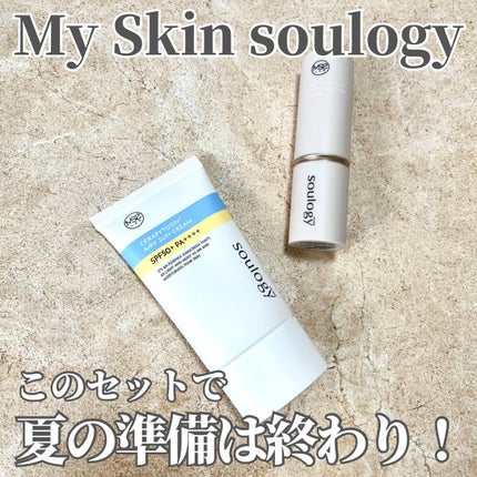 セラフィトシンメルティングクリーム/MY SKIN SOULOGY/フェイスクリームを使ったクチコミ(1枚目)