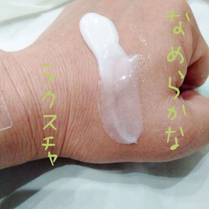 ボタニカルフェイスウォッシュ バランスケア/BOTANIST/洗顔フォームを使ったクチコミ(2枚目)