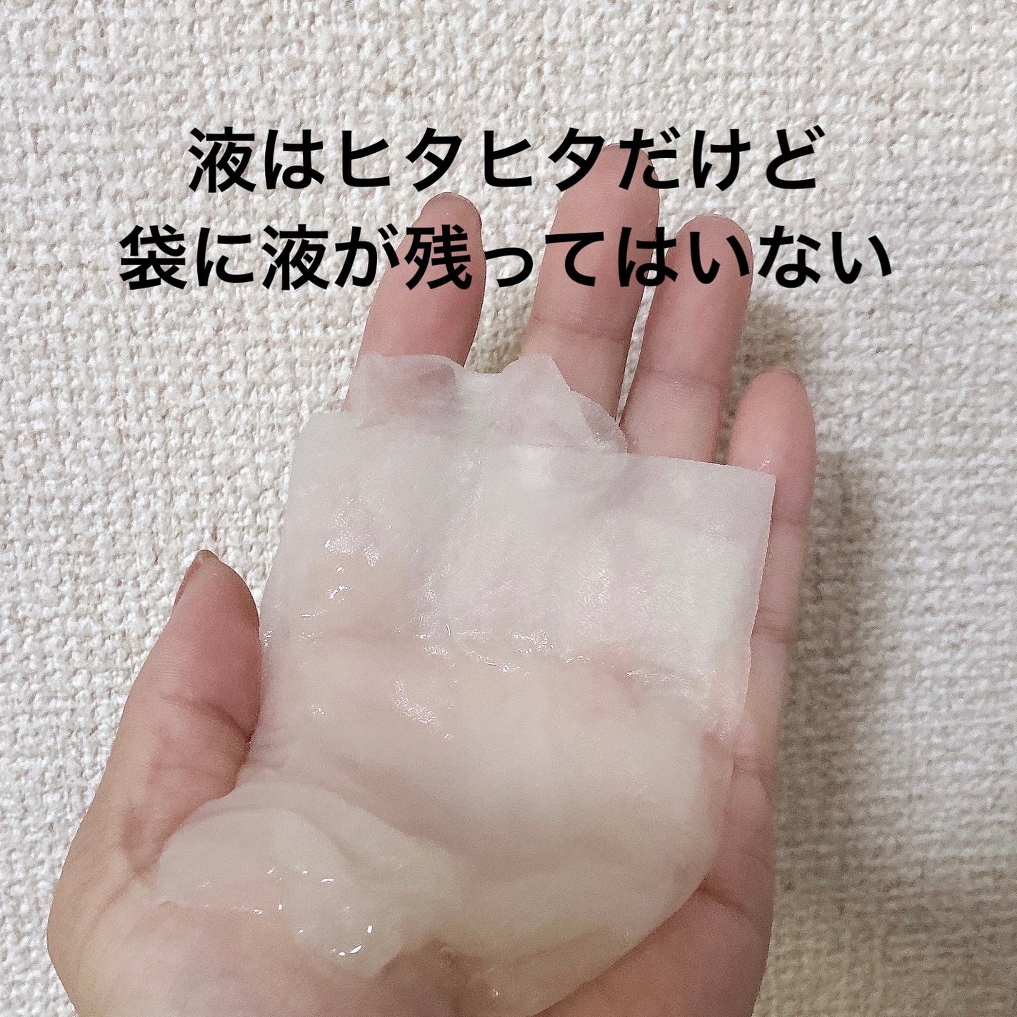 コラーゲン インパクト エッセンシャルマスクEX/MEDIHEAL/シートマスク・パックを使ったクチコミ(3枚目)