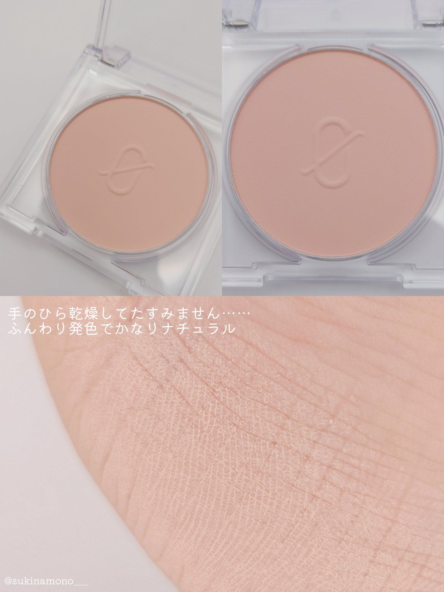 Coralhaze ソフトブラーチークのクチコミ「💓コーラルへイズのふんわり優しめ発色ピーチカラーチーク💓

CORALHAZE
ソフトブラーチ.....」（3枚目）