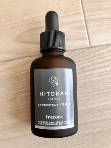 ヒト幹細胞培養エキス原液 30ml/fracora/美容液を使ったクチコミ（2枚目）