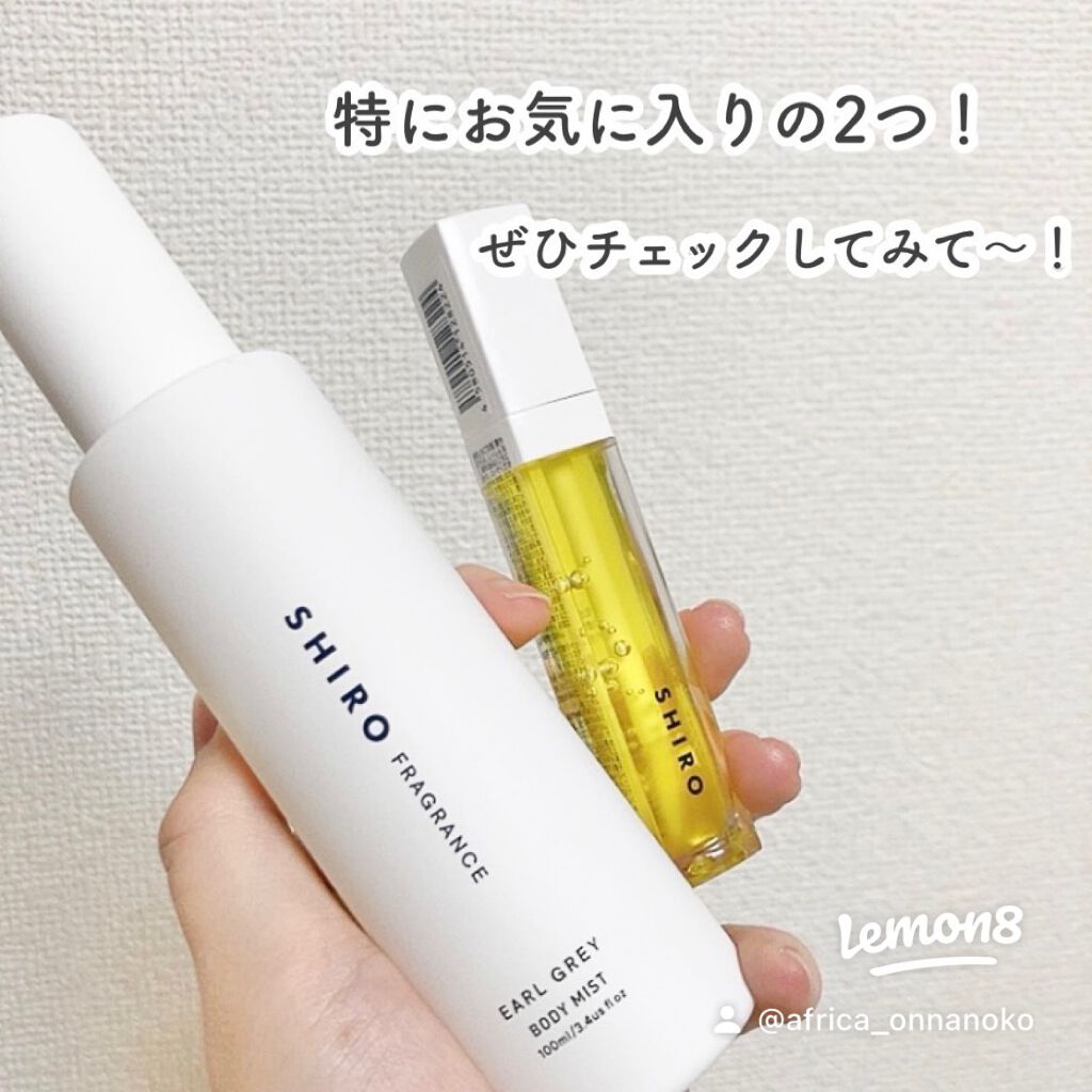 サボン ボディミスト/SHIRO/香水(レディース)を使ったクチコミ(6枚目)