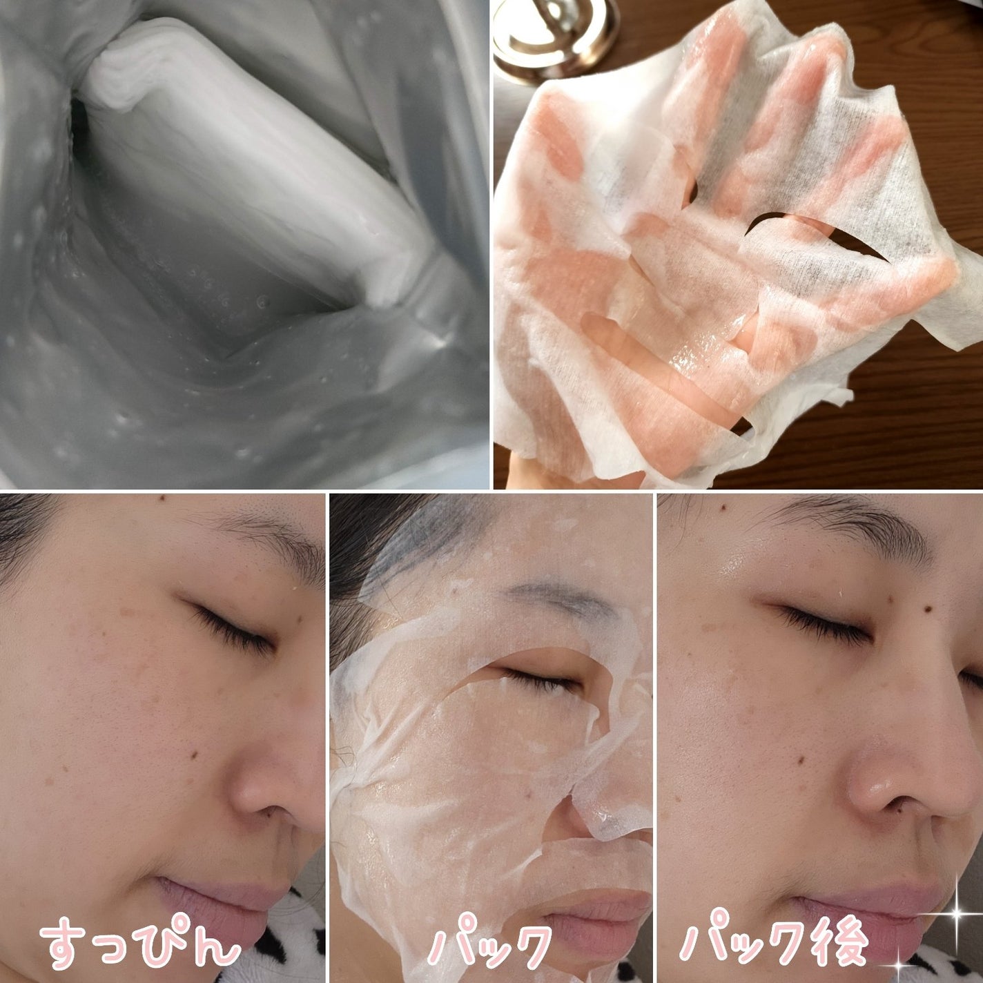 EX VCセラムマスク/EXO LABO/シートマスク・パックを使ったクチコミ(2枚目)