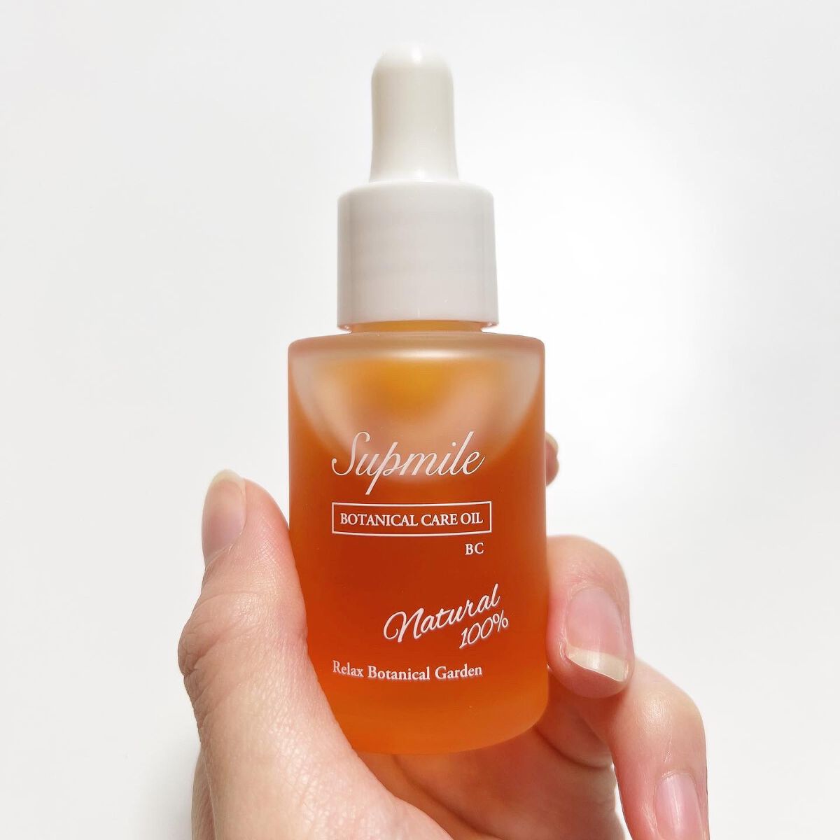 Supmile ボタニカルケアオイルBC/Supmile/フェイスオイルを使ったクチコミ(1枚目)