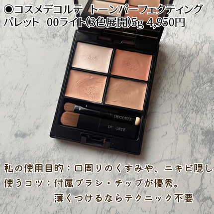 #195 コンシーラーブラシ/M・A・C/メイクブラシを使ったクチコミ(6枚目)