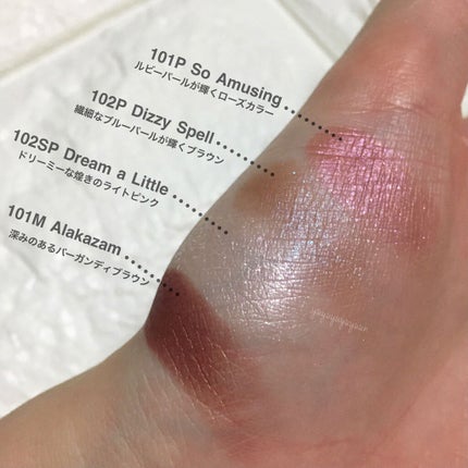 アディクション ザ アイシャドウ スパークル/ADDICTION/単色アイシャドウを使ったクチコミ(6枚目)