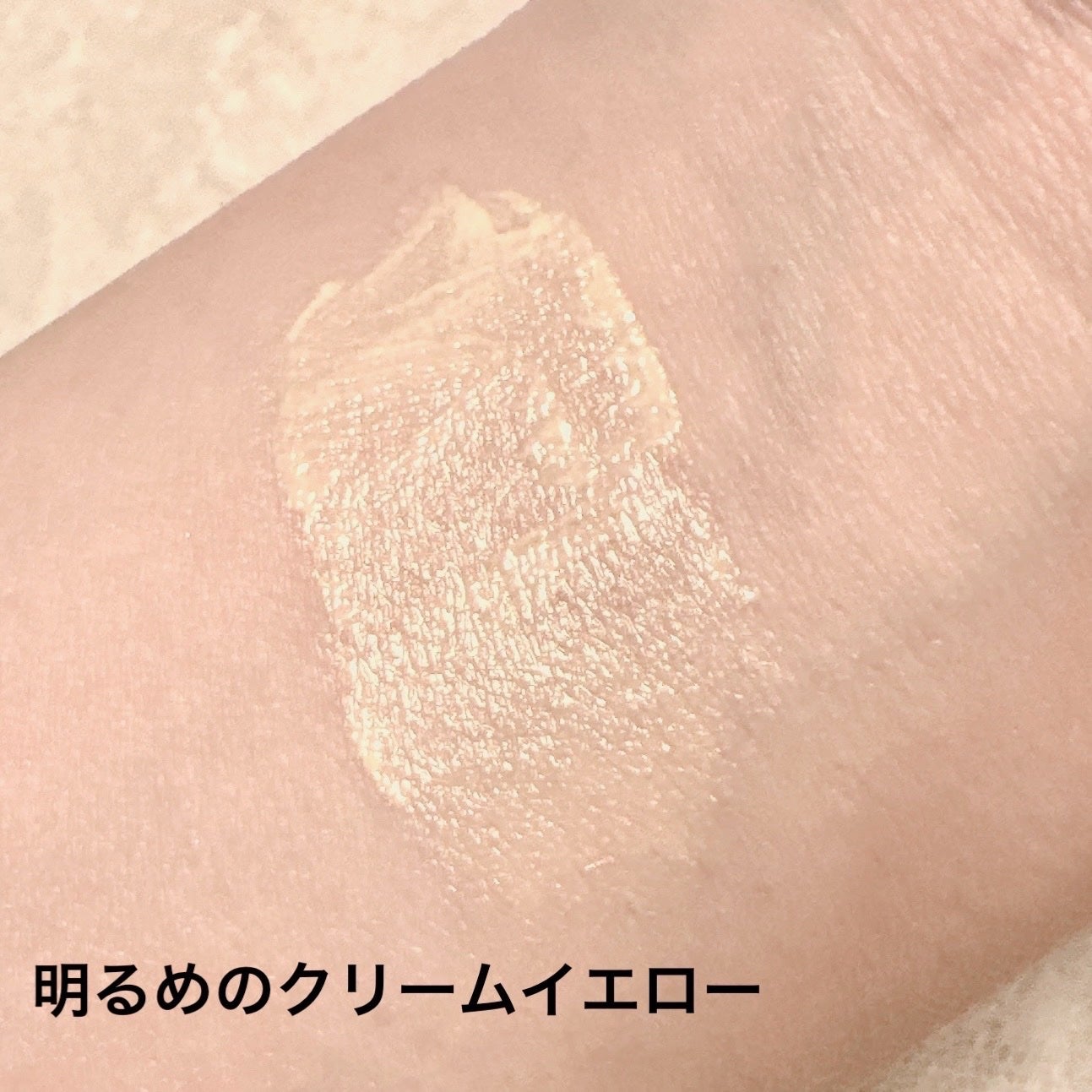 ケイト カラーコントロールアイベース/KATE/アイシャドウベースを使ったクチコミ(3枚目)