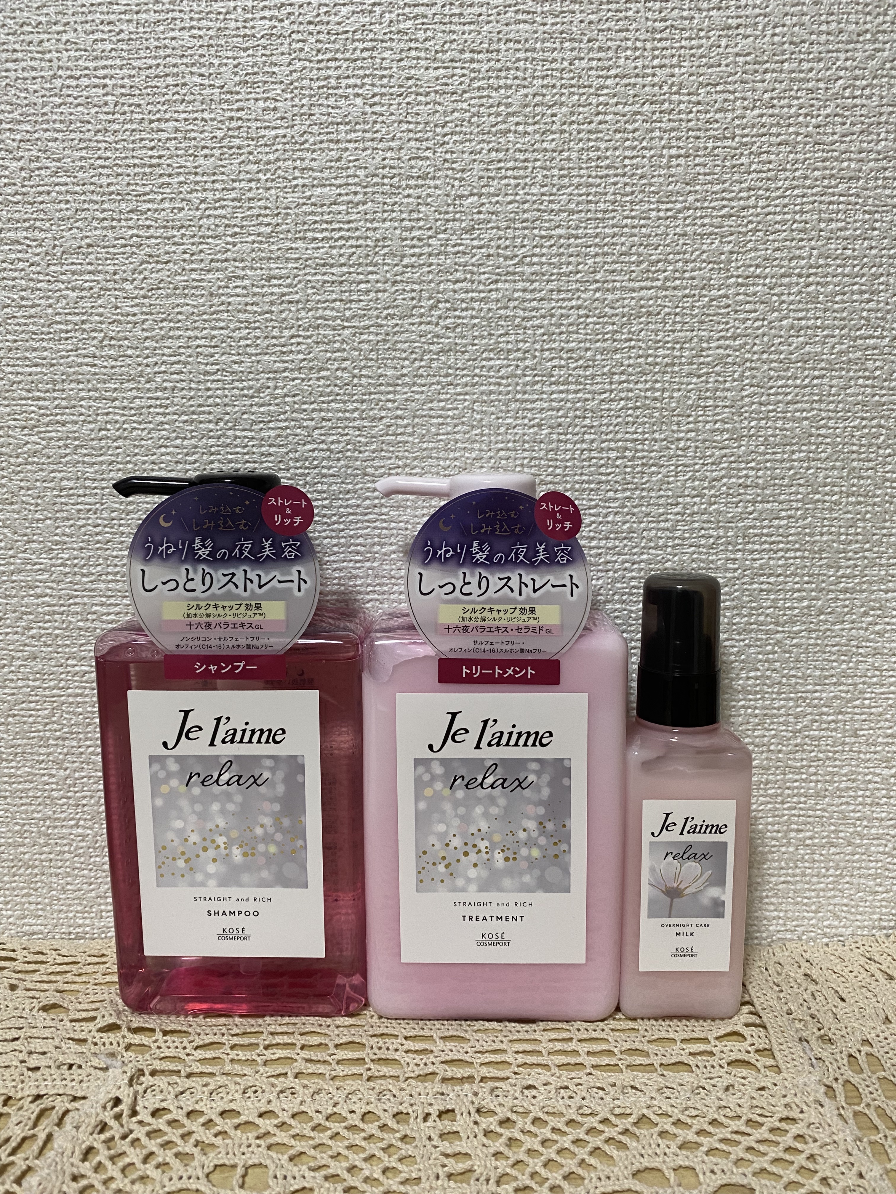 リラックス ミッドナイトリペア シャンプー／ヘアトリートメント (ストレート＆リッチ)/Je l'aime/市販シャンプーを使ったクチコミ（1枚目）