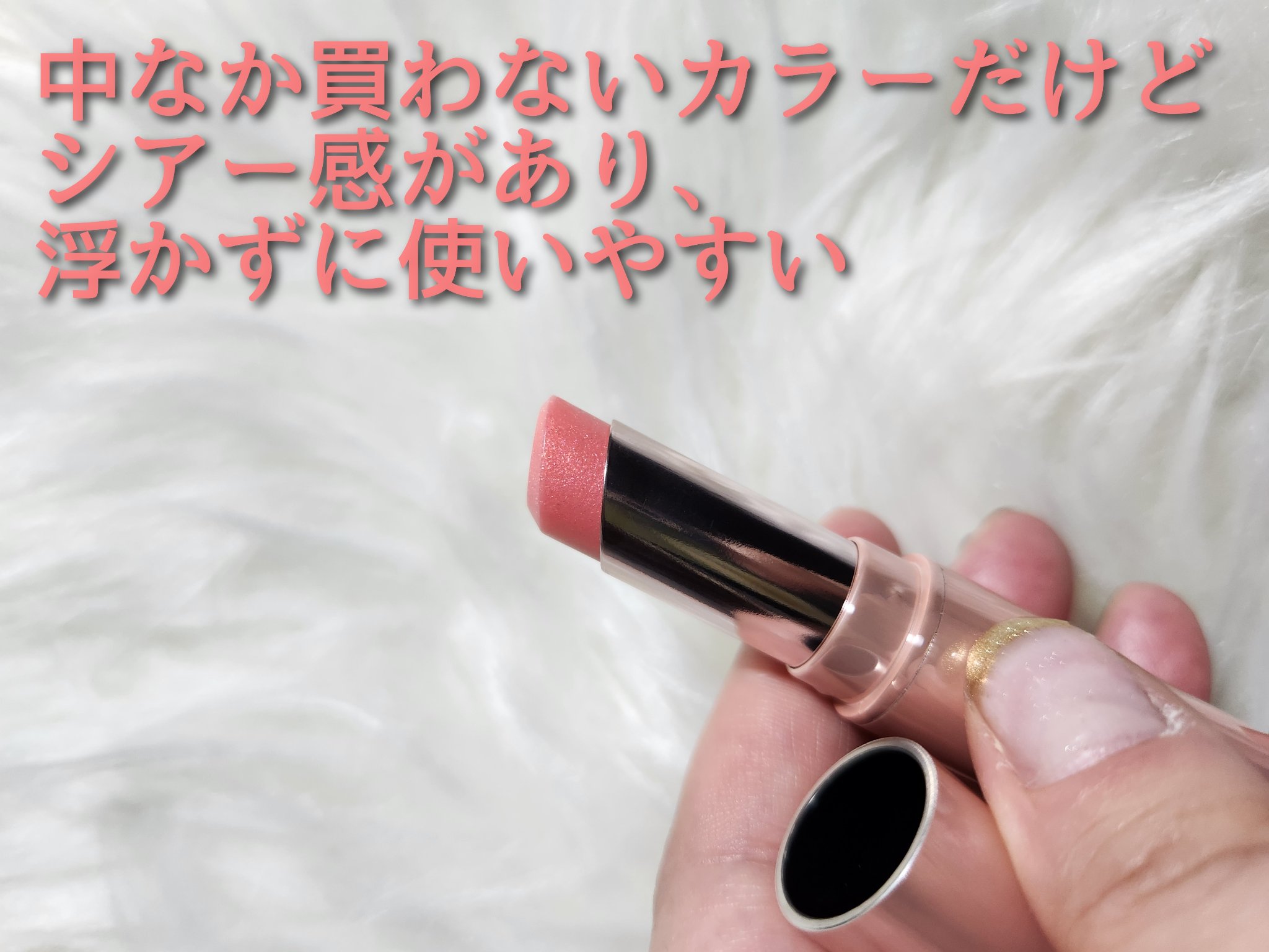 アイムユアリップティント ライツシリーズ/all my things/リップティントを使ったクチコミ（2枚目）