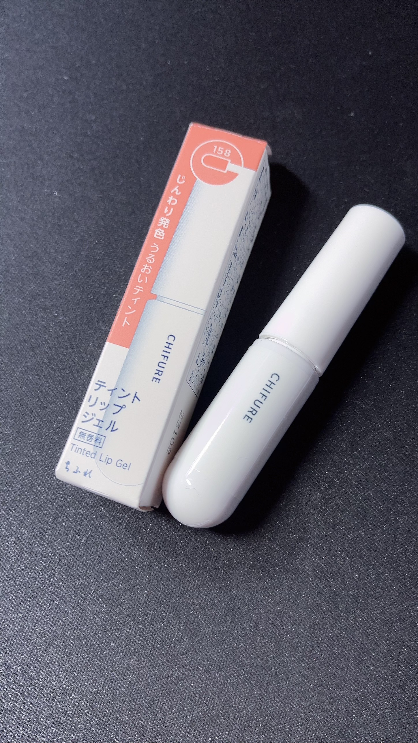 ティント リップ ジェル/ちふれ/リップティントを使ったクチコミ（1枚目）
