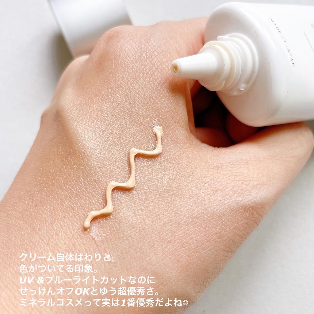 ミネラルCCクリーム/ヴァントルテ/CCクリームを使ったクチコミ(3枚目)