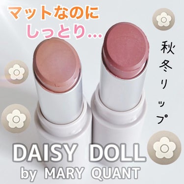 マットリップスティック/DAISY DOLL by MARY QUANT/口紅を使ったクチコミ（1枚目）