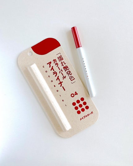 アイデザインライナー/COCOROIKI/リキッドアイライナーを使ったクチコミ(2枚目)