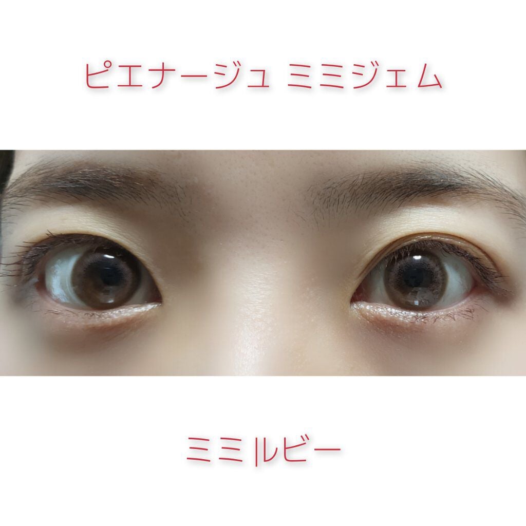 ピエナージュ ミミジェム ワンデー/PienAge/カラーコンタクトレンズを使ったクチコミ(3枚目)