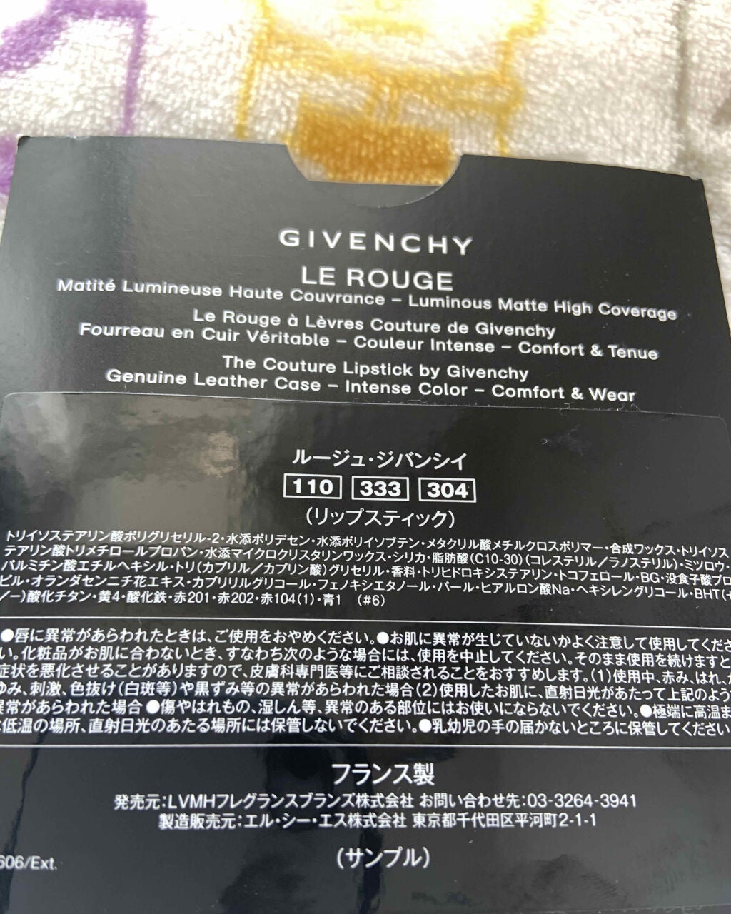 ルージュ・ジバンシイ/GIVENCHY/ハイライト・シェーディングを使ったクチコミ(2枚目)