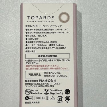 TOPARDS 1day ガーネット/TOPARDS/ワンデー（１DAY）カラコンを使ったクチコミ（2枚目）