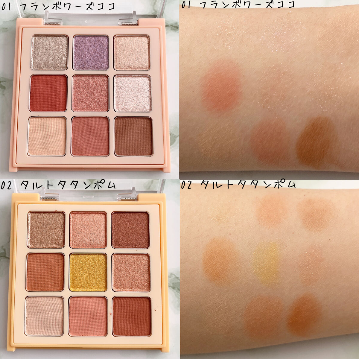 マテリアルカラーパレット/leur charme/アイシャドウパレットを使ったクチコミ（3枚目）