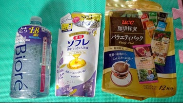 濃厚しっとり入浴液 ホワイトフローラルの香り/薬用ソフレ/入浴剤を使ったクチコミ（1枚目）