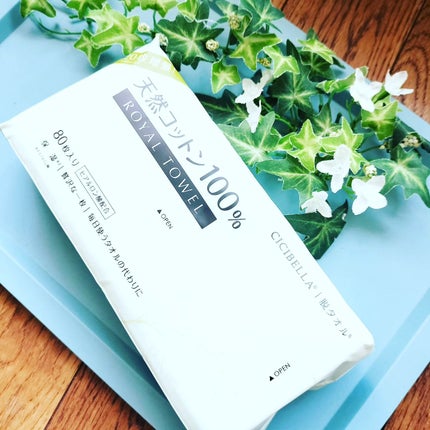 ロイヤルタオル/CICIBELLA/クレンジングタオルを使ったクチコミ(1枚目)