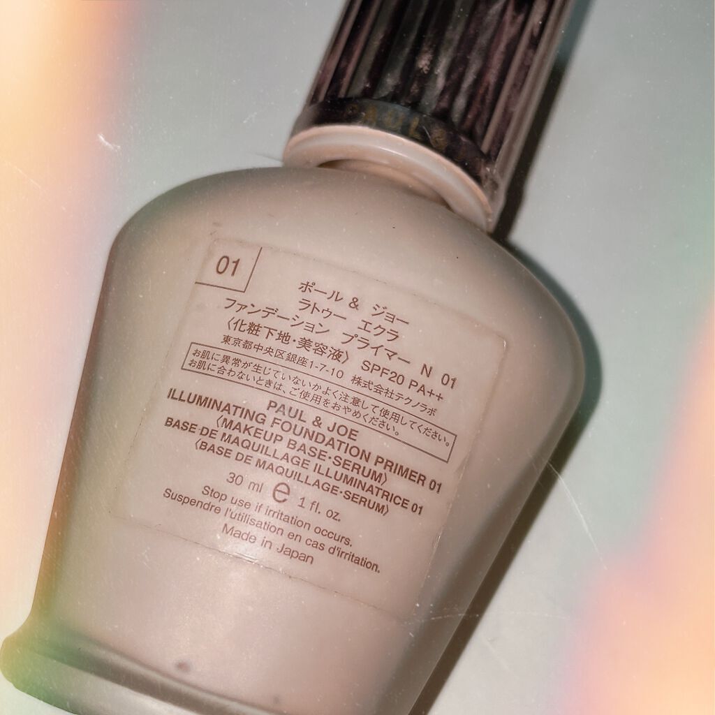 ラトゥー エクラ ファンデーション プライマー N/PAUL & JOE BEAUTE/化粧下地を使ったクチコミ(2枚目)