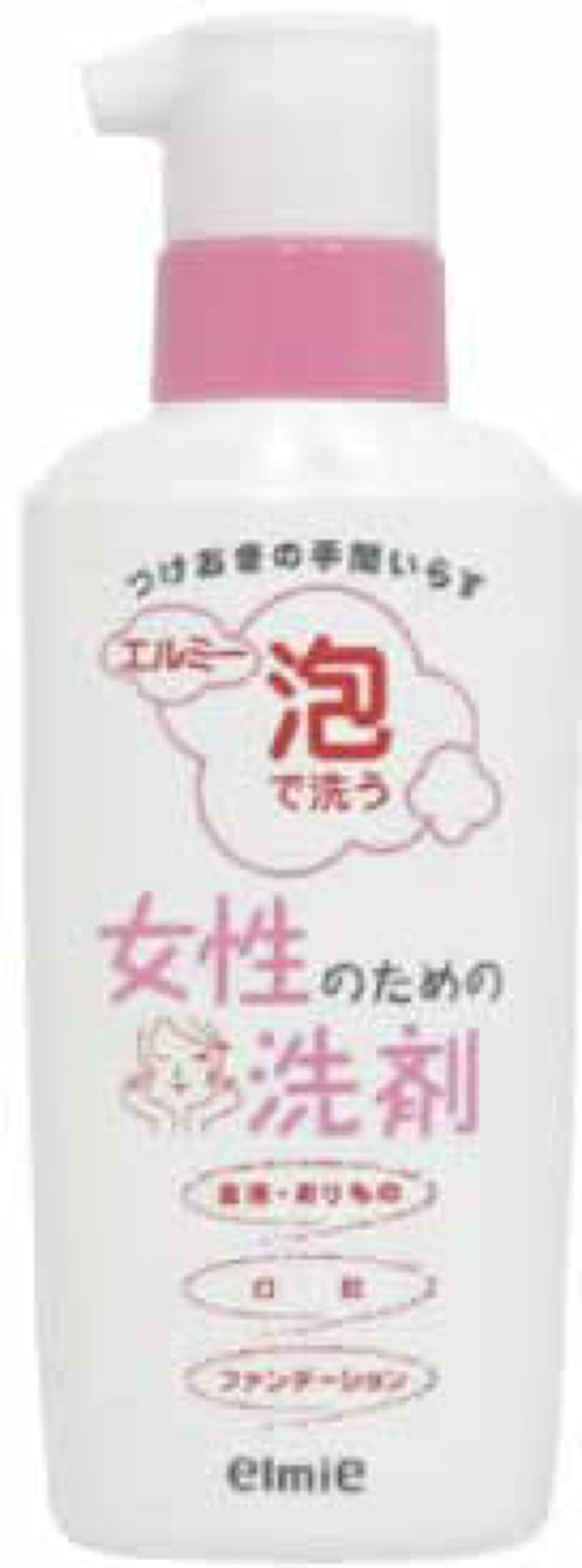 コーセー エルミー 泡で洗う女性のための洗剤