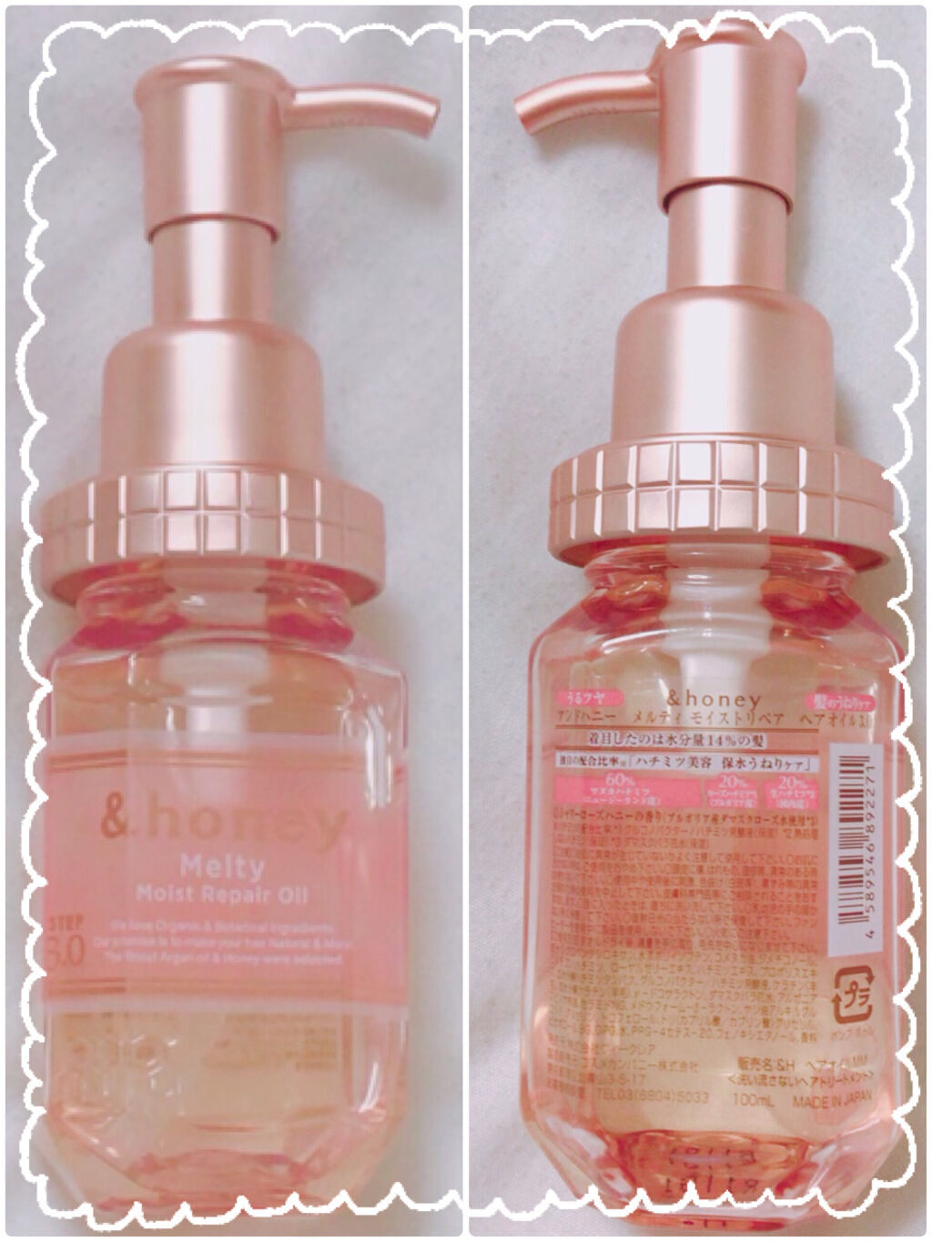 &honey メルティ モイストリペア ヘアオイル 3.0/&honey/ヘアオイルを使ったクチコミ（2枚目）