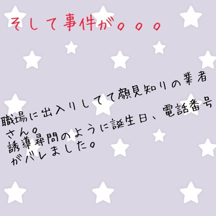 ∵ことは∵ on LIPS 「ちょっと雑談かも。最近あった出来事です。ちょっとずつ吹っ切れて..」(4枚目)