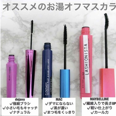 MAYBELLINE NEW YORK ラッシュニスタ Nのクチコミ「私の愛用マスカラ👁


左から
dejavuのマスカラ☆(たぶんプラザ限定)
なにもつい.....」（1枚目）