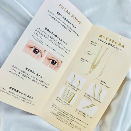 TWOOL ããã«ã¢ã€ãªããã°ã«ãŒ/SHOBIDO/äºéãŸã¶ãçšã¢ã€ãã ã䜿ã£ãã¯ãã³ãïŒ6æç®ïŒ