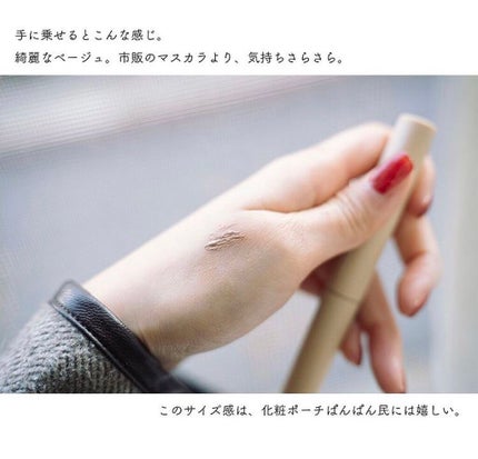 ラッシュ&アイブロウマスカラ/KIREI FACTORY/マスカラを使ったクチコミ(4枚目)