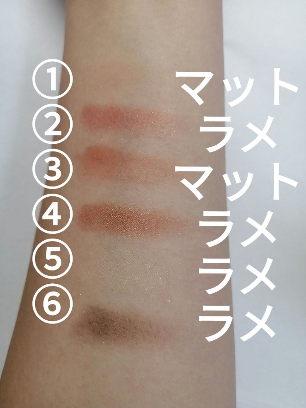 シティミニパレット BR-2 フィフスアベニューサンセット/MAYBELLINE NEW YORK/アイシャドウパレットを使ったクチコミ（3枚目）