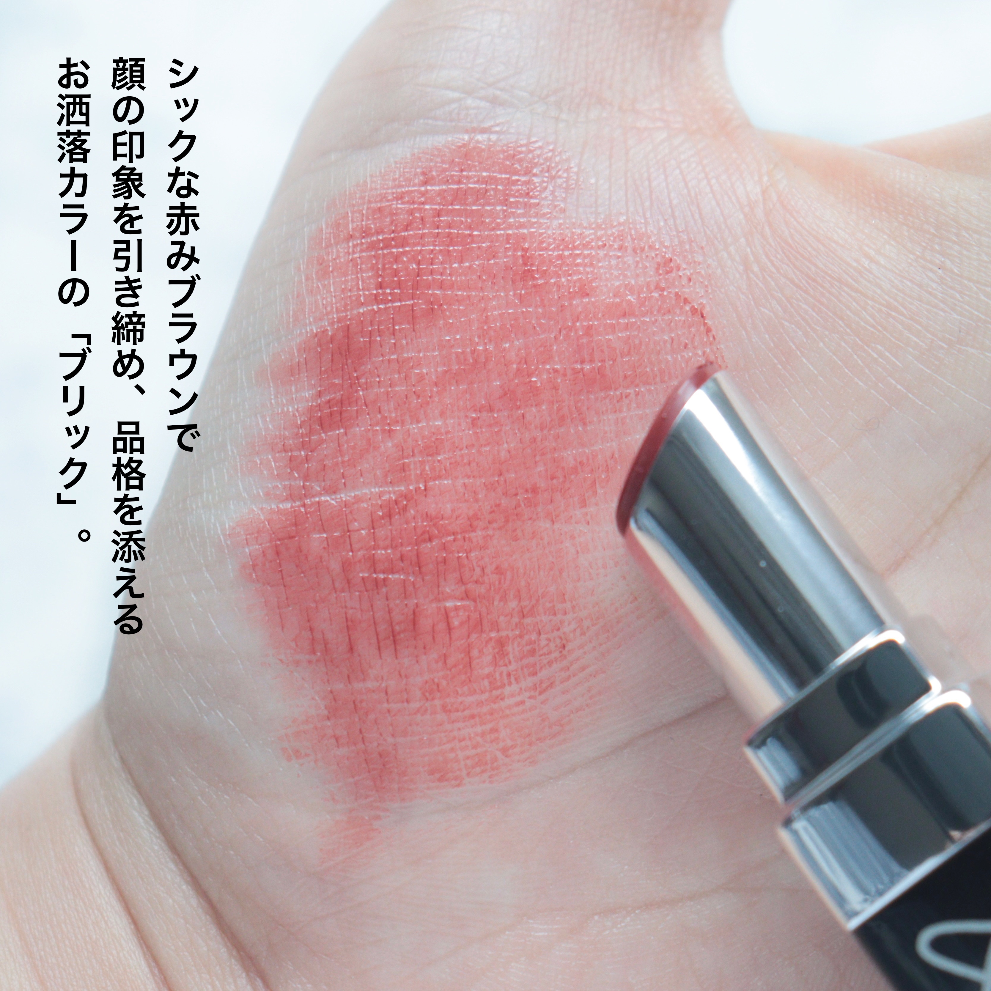 ＆be シアーリップ/＆be/口紅を使ったクチコミ（3枚目）