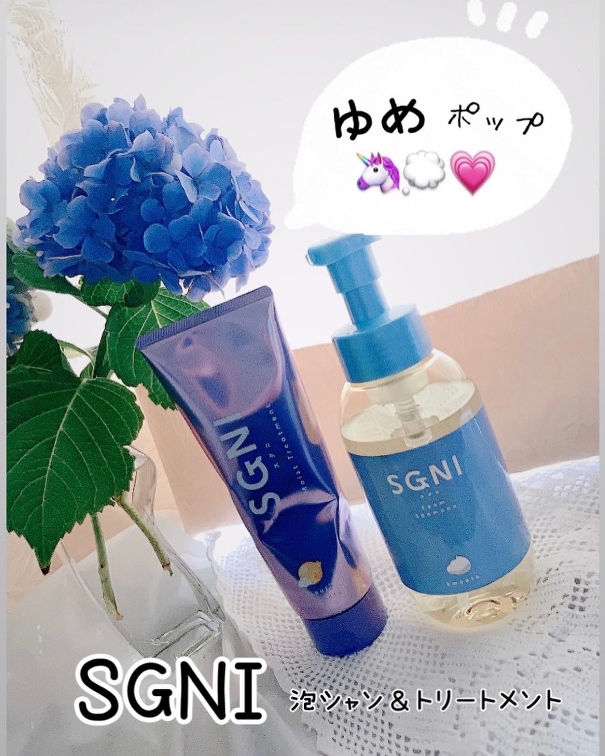 スムース泡シャンプー〈ホワイトティーの香り〉/SGNI/市販シャンプーを使ったクチコミ（1枚目）