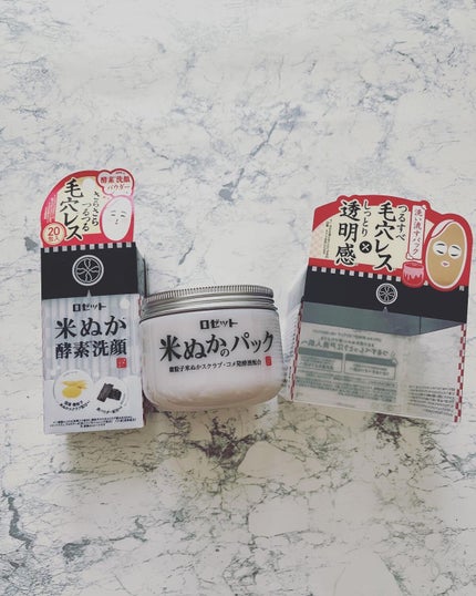 江戸こすめ 米ぬか酵素洗顔パウダー/ロゼット/洗顔パウダーを使ったクチコミ(1枚目)