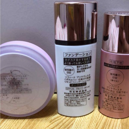 くずれにくい 化粧のり実感リキッドファンデーションUV/プリマヴィスタ/リキッドファンデーションを使ったクチコミ(2枚目)