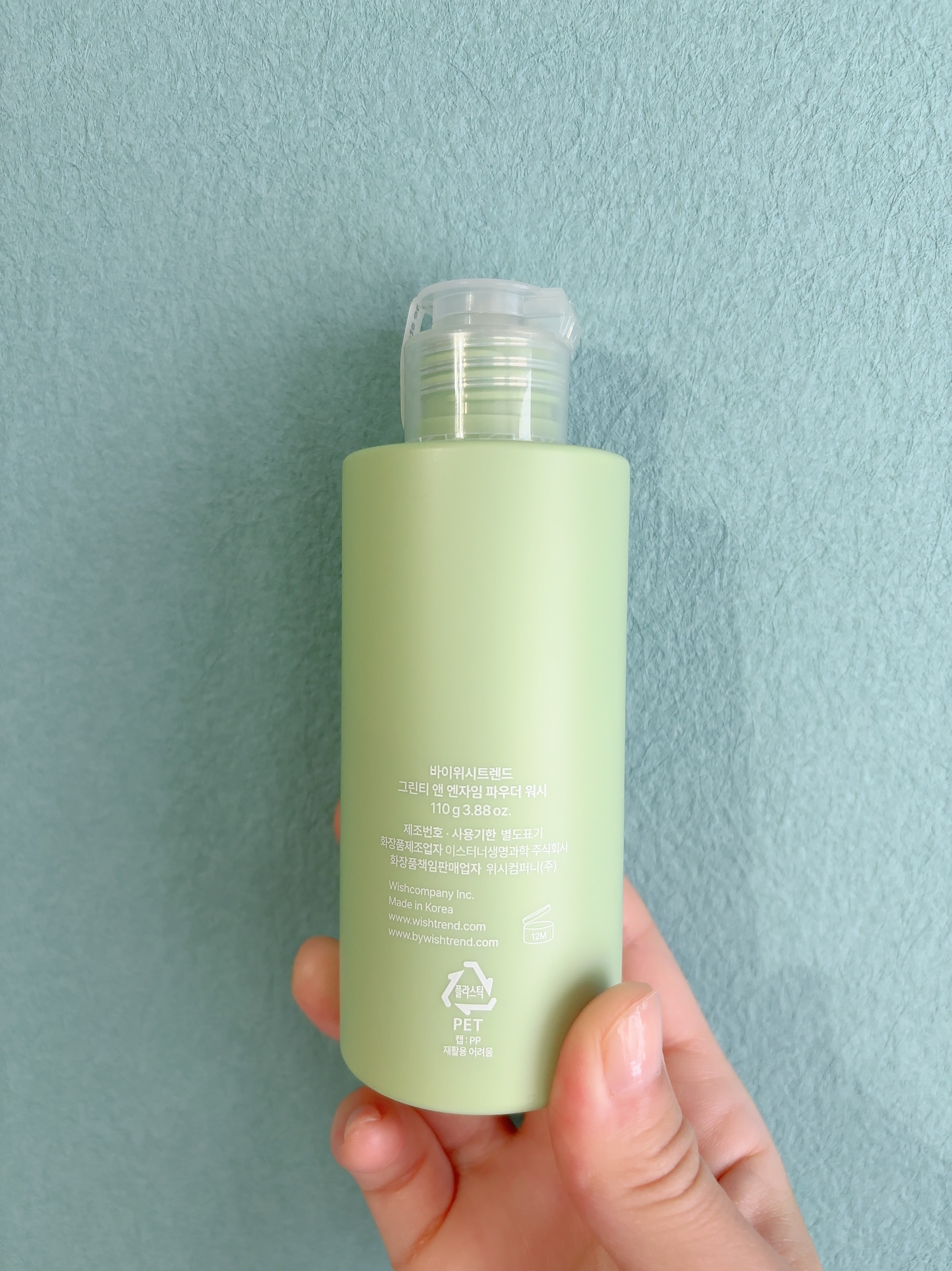 グリーンティー&エンザイムパウダーウォッシュ/By Wishtrend/洗顔パウダーを使ったクチコミ（3枚目）