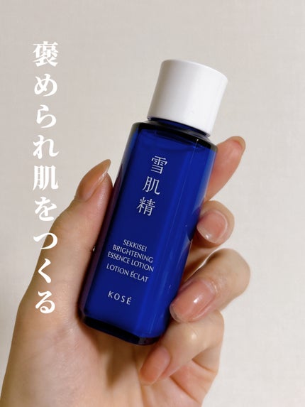 薬用 雪肌精 ミニサイズ 35ml/雪肌精/化粧水の画像