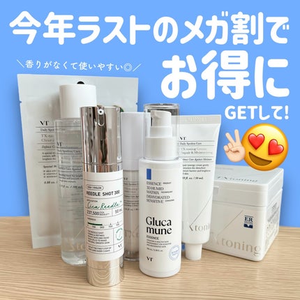 リードルショット300/VT/美容液を使ったクチコミ(7枚目)