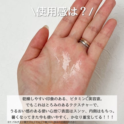 インテンシヴ スキン ブースター/ファンケル/ブースター・導入液を使ったクチコミ(6枚目)